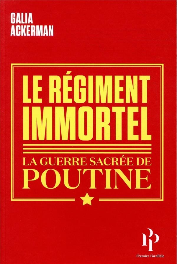 Le régiment immortel