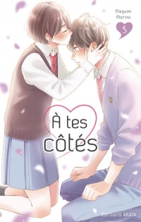 A tes côtés - tome 5 (05)