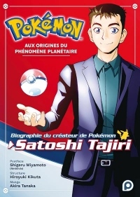 Pokémon, aux origines du phénomène planétaire - Biographie du créateur de Pokémon, Satoshi Tajiri (1)