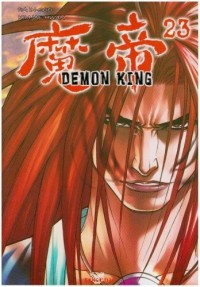 Demon King, Tome 23 :