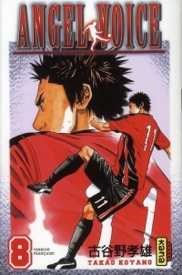 Angel voice Vol.8