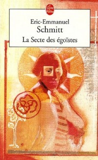 La Secte des égoïstes