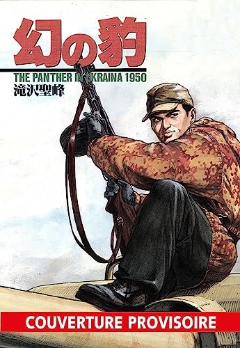 TAKIZAWA - UN PANTHER EN UKRAINE