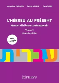 L’Hébreu au présent – Volume 2