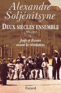 Deux siècles ensemble, 1795-1995, tome 1 : Juifs et Russes avant la révolution