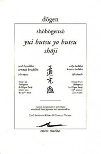 Shobogenzo. Yui Butsu Yo Butsu (