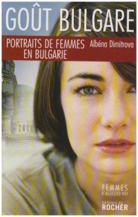 Goût bulgare : Portraits de femmes en Bulgarie