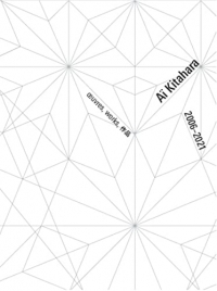Ai kitahara: Oeuvres, works,...