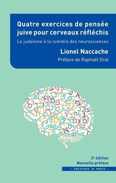 Quatre exercices de pensée juive pour cerveaux réfléchis: Le judaÏsme à la lumière des neurosciences