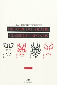Histoire du théâtre classique japonais