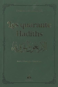 40 hadiths - Arabe franCais phonEtique - Poche (9x13) - vert dorure