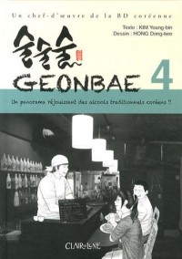 Geonbae, Tome 4 :