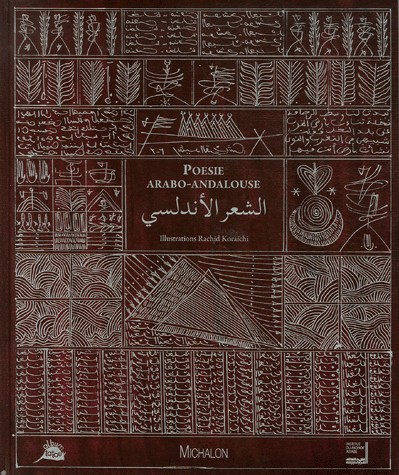 Poésie arabo-andalouse : Petite anthologie