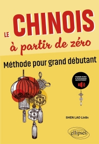 Le chinois à partir de zéro: Méthode pour grand débutant (Avec fichiers audio) (zéro > A2)