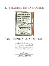 Le crachin de la langue : Anthologie