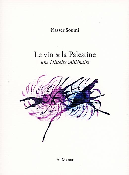Le vin & la Palestine, une Histoire millénaire