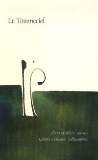 Le Tourneciel