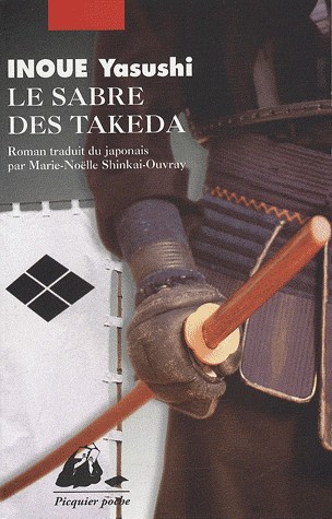 Le sabre des Takeda