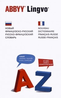 Abbyy Lingvo : Nouveau dictionnaire français-russe et russe-français