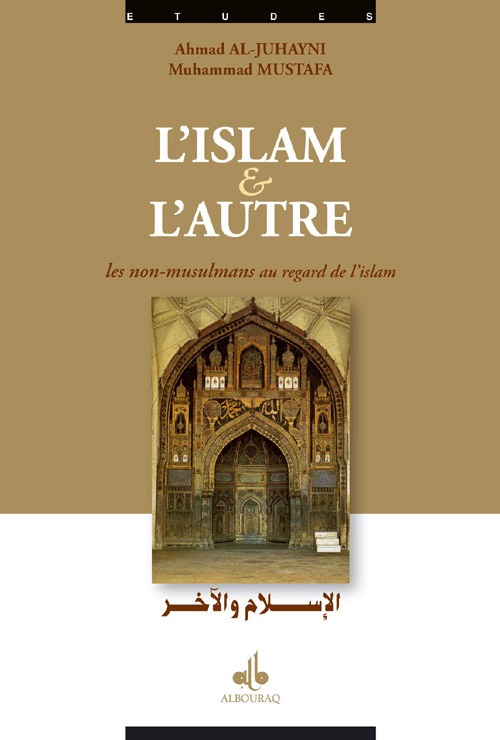 L'Islam et l'Autre