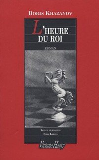 L'Heure du roi