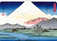 La Montagne vue par les grands maîtres de l'estampe japonaise (Coffret)