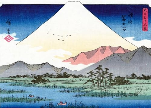 La Montagne vue par les grands maîtres de l'estampe japonaise (Coffret)