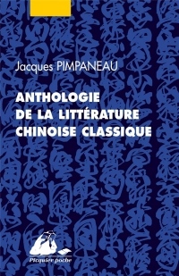 Anthologie de la littérature chinoise classique