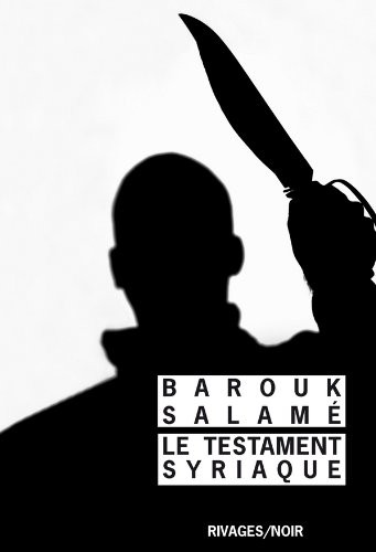 Le testament syriaque