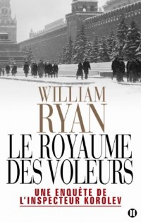 Le royaume des voleurs: Une enquête de l'inspecteur Korolev