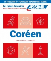 Coréen faux-débutants et Intermédiaire (cahier d'exercices)