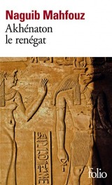 Akhénaton le renégat