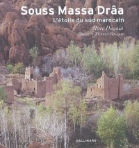 Souss Massa Drâa: L'étoile du Sud marocain