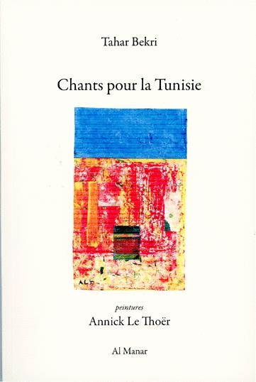 Chants pour la Tunisie