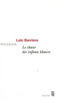 Le ChOeur des enfants khmers
