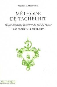 Methode de Tachelhit + 1 CD (2ed)