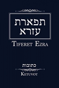 Tiferet Ezra- Ketuvot