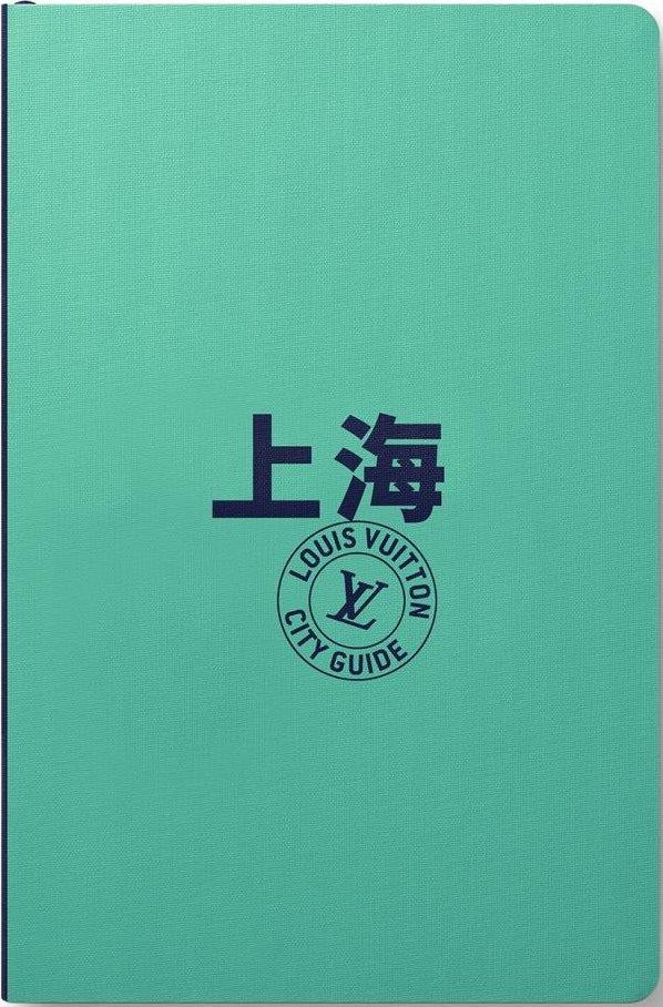 Shanghai City Guide 2022 (CHINOIS)