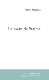 La main de Fatima