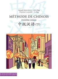 Methode de Chinois-Troisième Niveau-Livre+CD-MP3