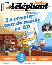 éléphant junior - N° 12