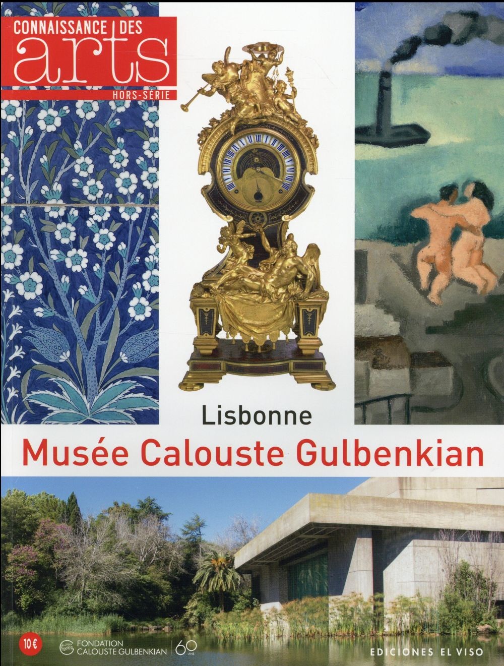 Musée Gulbenkian