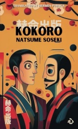 Kokoro: Japan's Most Influential Novel - Translated by Hermes Publica