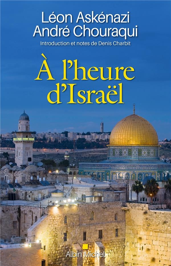 À l'heure d'Israël: Introduction et notes de Denis Charbit