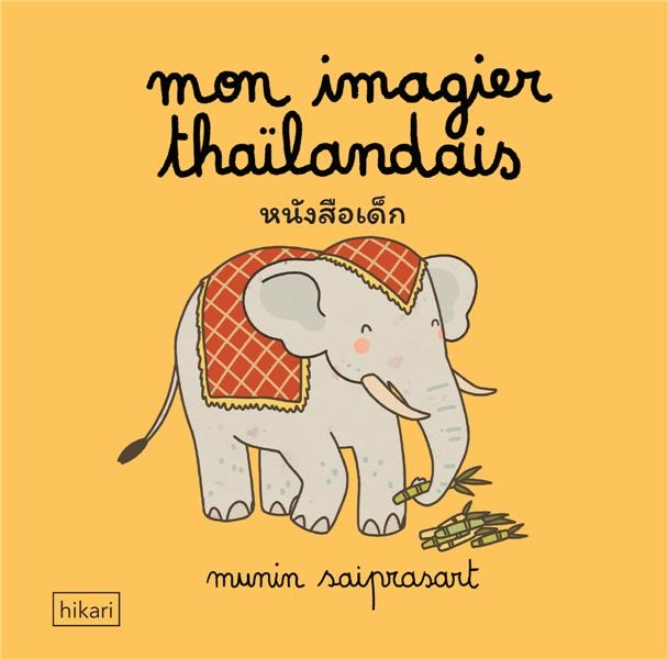 Mon imagier thaïlandais