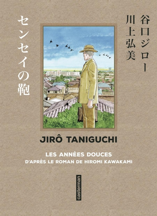 Taniguchi comme en VO - Les années douces: Sens de lecture original