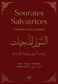 La Première Sîra du Prophète Muhammad (saw) - Les essentiels