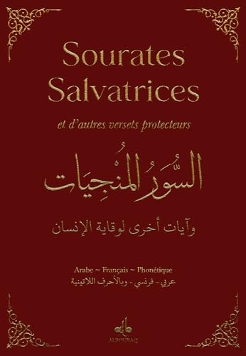 La Première Sîra du Prophète Muhammad (saw) - Les essentiels
