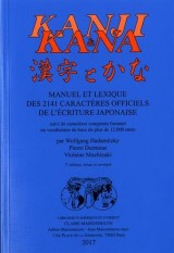 Kanji et Kana