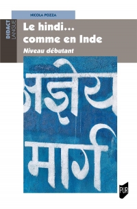 LE HINDI COMME EN INDE: NIVEAU DEBUTANT